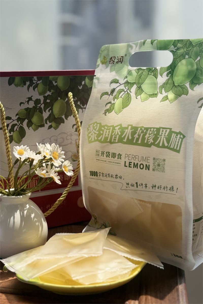 即食香水柠檬片，低糖清新解腻。自产自销诚招代理。