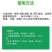 贝乐康绿叶叶片增绿叶片增厚提高叶绿素含量含氨基酸水溶肥