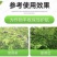贝乐康绿叶叶片增绿叶片增厚提高叶绿素含量含氨基酸水溶肥