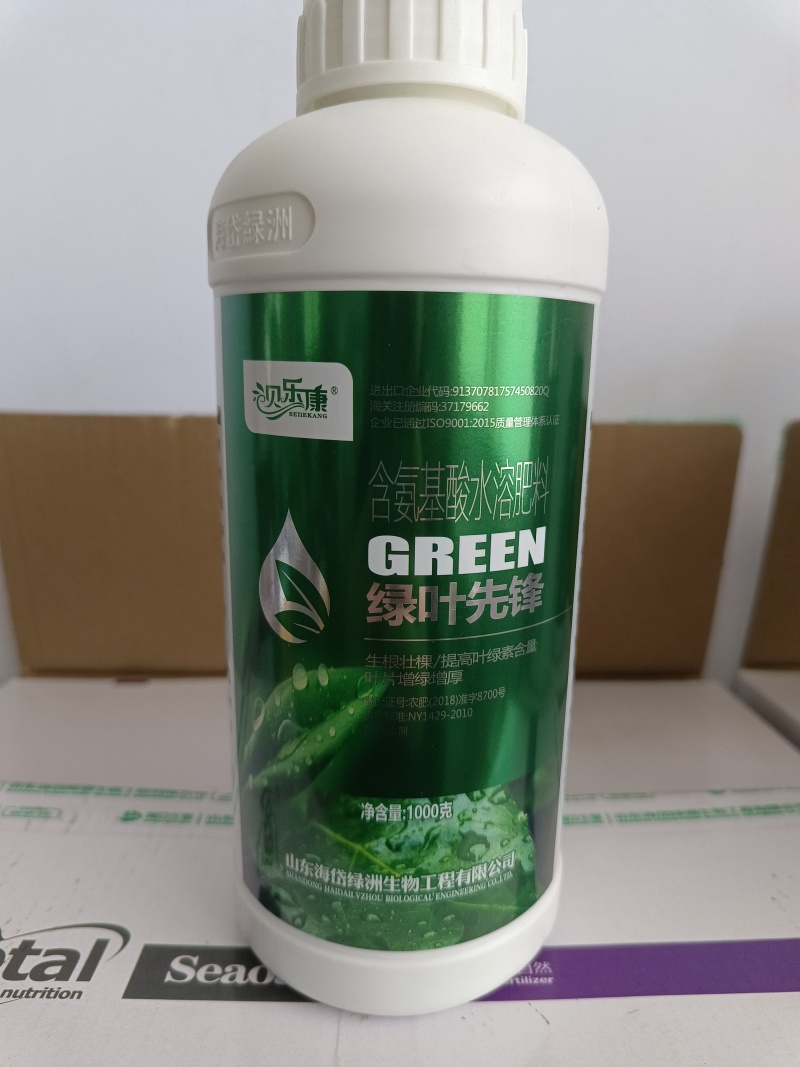 贝乐康绿叶叶片增绿叶片增厚提高叶绿素含量含氨基酸水溶肥