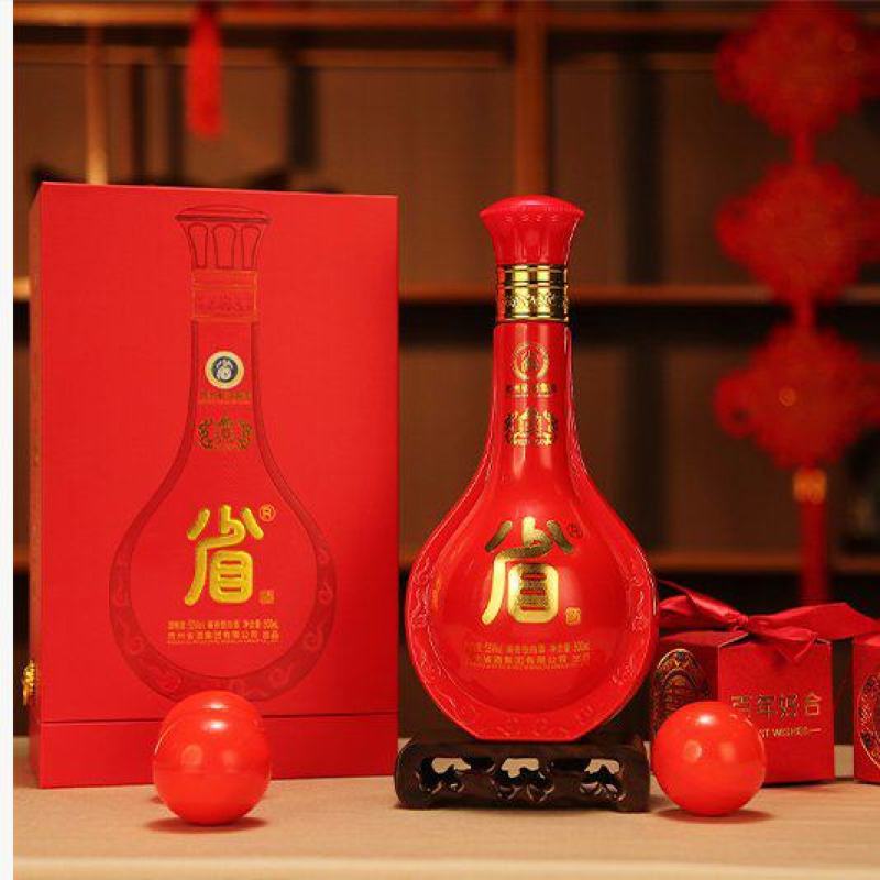 省酒·红红火火