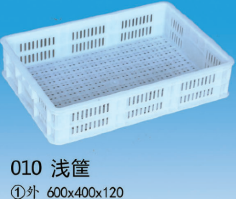 多用筐浅筐蘑菇筐塑料周转筐厂家直供优惠热销中