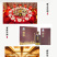 省窖·鸿图（书本盒）