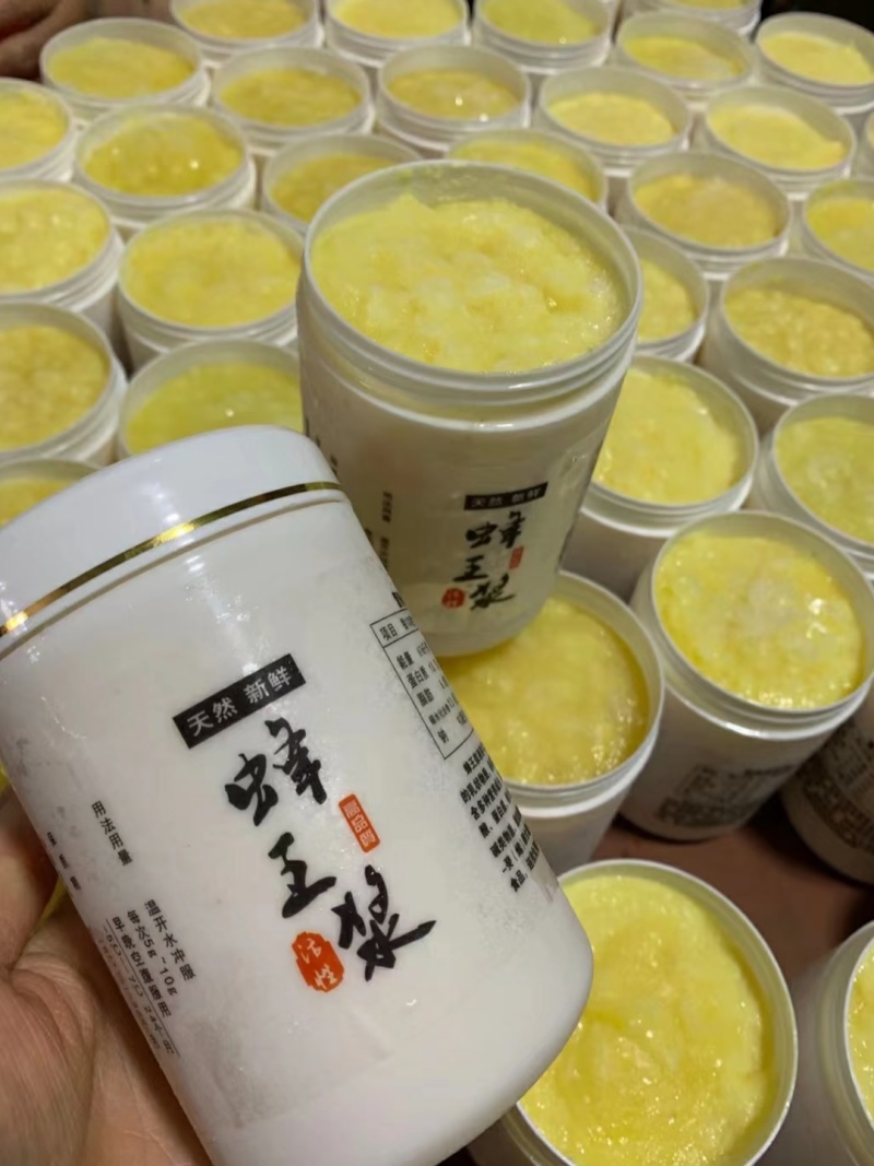 蜂王浆蜂场直供常年供应无中间商批发零售都可以对接
