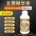 水产养殖用鱼塘鱼虾蟹黄芪腐皮烂鳃烂身赤皮打印肠炎烂尾