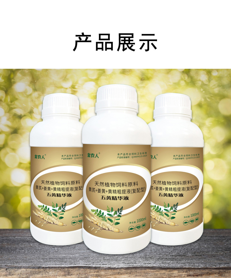 水产养殖用鱼塘鱼虾蟹黄芪腐皮烂鳃烂身赤皮打印肠炎烂尾