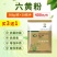 六黄粉水产养殖用鱼塘鱼虾蟹黄芪黄连黄柏增强体质抗病毒抗菌