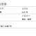 六黄粉水产养殖用鱼塘鱼虾蟹黄芪黄连黄柏增强体质抗病毒抗菌