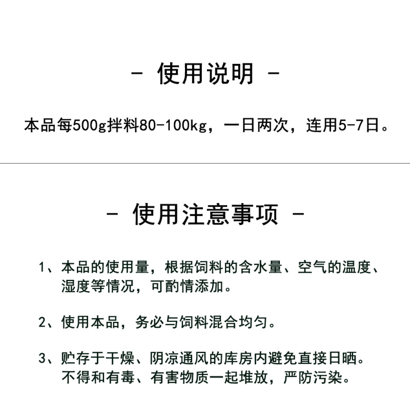 六黄粉水产养殖用鱼塘鱼虾蟹黄芪黄连黄柏增强体质抗病毒抗菌