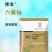 六黄粉水产养殖用鱼塘鱼虾蟹黄芪黄连黄柏增强体质抗病毒抗菌