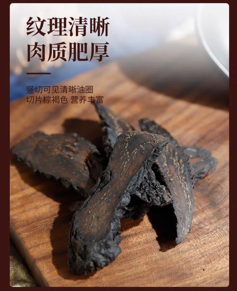 软大芸肉苁蓉包含量质量批发制肉苁蓉制大芸中药材原料批发中
