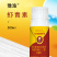 虾青素水产养殖用虾蟹促进脱壳提高活力抗应激预防肠炎白便
