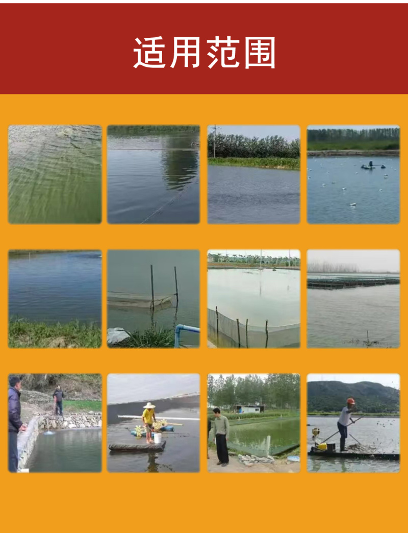 虾青素水产养殖用虾蟹促进脱壳提高活力抗应激预防肠炎白便