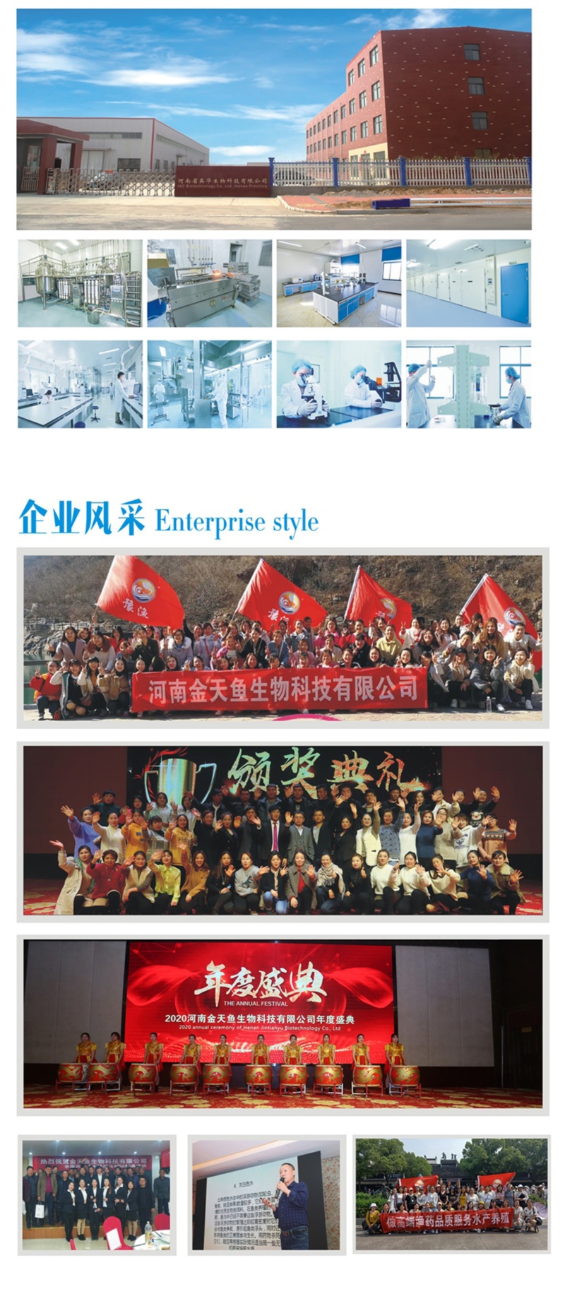虾青素水产养殖用虾蟹促进脱壳提高活力抗应激预防肠炎白便