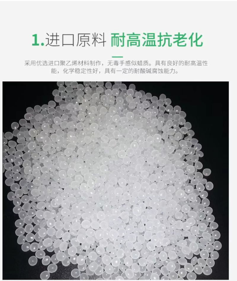 【大量现货】工程养护膜保养膜蔬菜果园药才专用膜