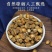 防风批发中药材原料批发无硫关防风