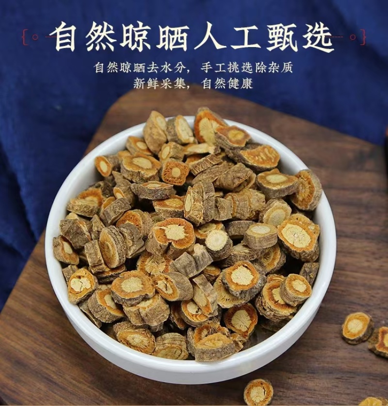 防风批发中药材原料批发无硫关防风