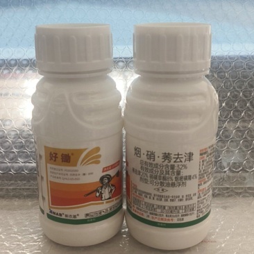 新农基好锄32%硝烟莠玉米苗后安全除草死草彻底不返青正品
