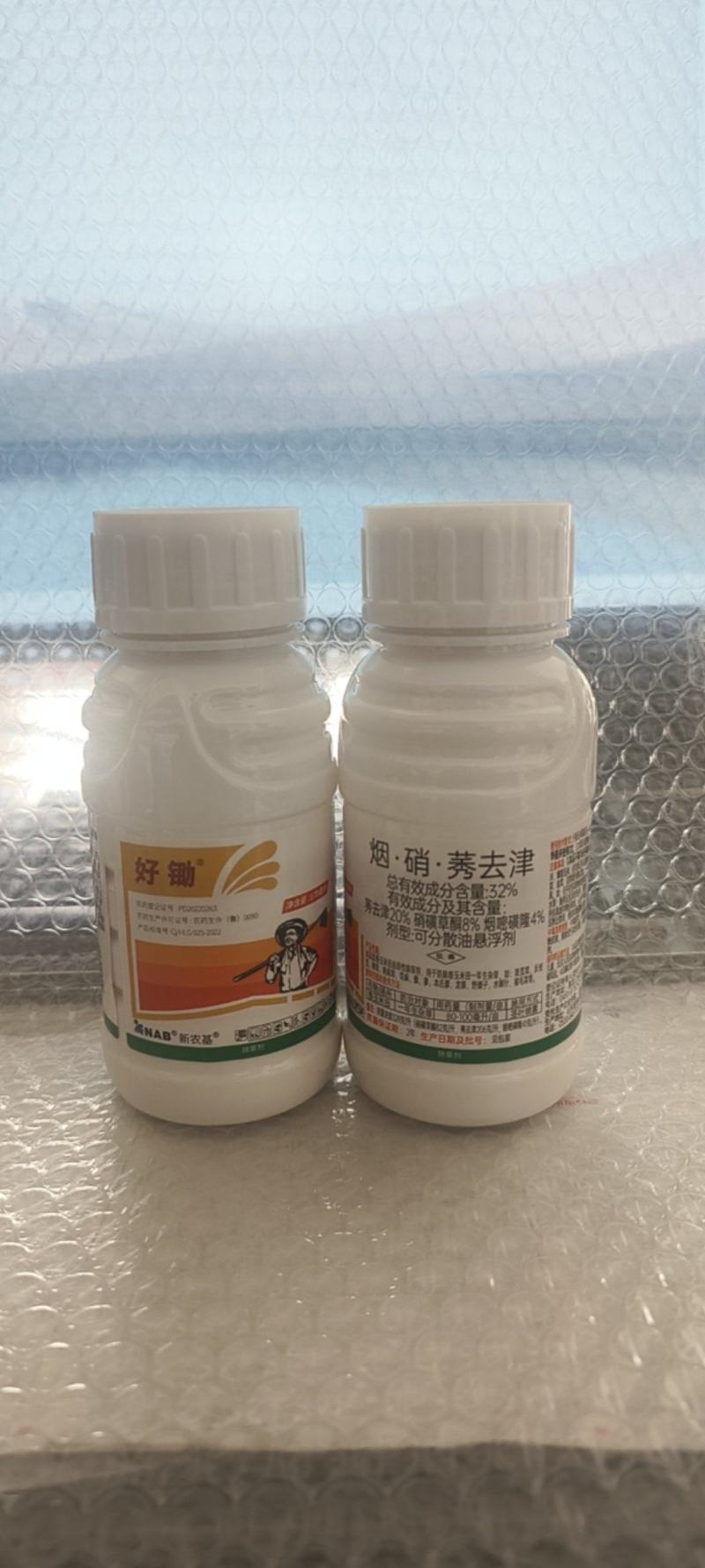 新农基好锄32%硝烟莠玉米苗后安全除草死草彻底不返青正品