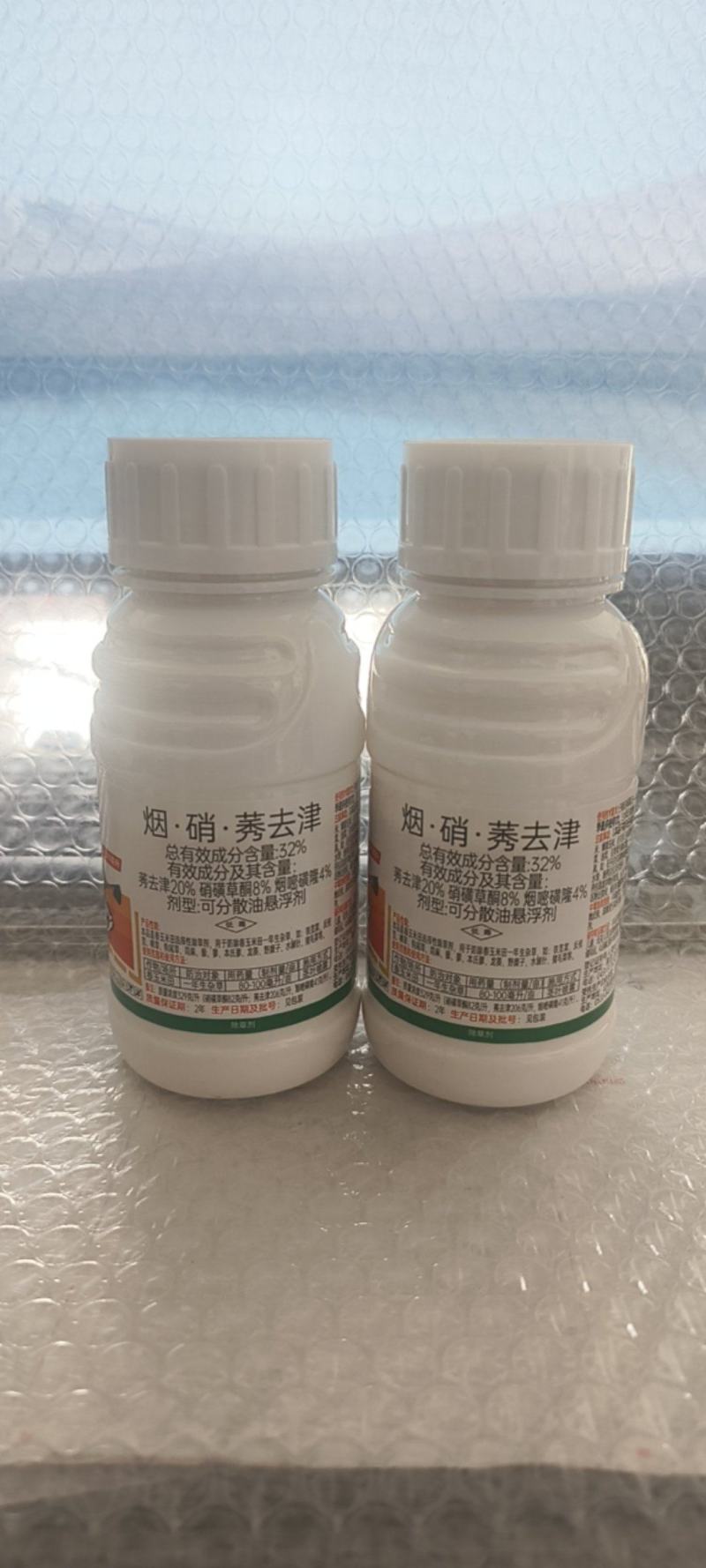 新农基好锄32%硝烟莠玉米苗后安全除草死草彻底不返青正品