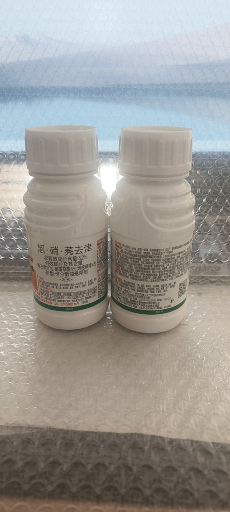 新农基好锄32%硝烟莠玉米苗后安全除草死草彻底不返青正品