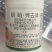 新农基好锄32%硝烟莠玉米苗后安全除草死草彻底不返青正品