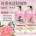 新品大师香水香氛沐浴露洗发水洗护套装持久留香男女学生家用