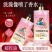 新品大师香水香氛沐浴露洗发水洗护套装持久留香男女学生家用