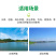 亚硝克星片水产养殖鱼虾蟹用降解亚硝酸盐氨氮防止倒藻解毒
