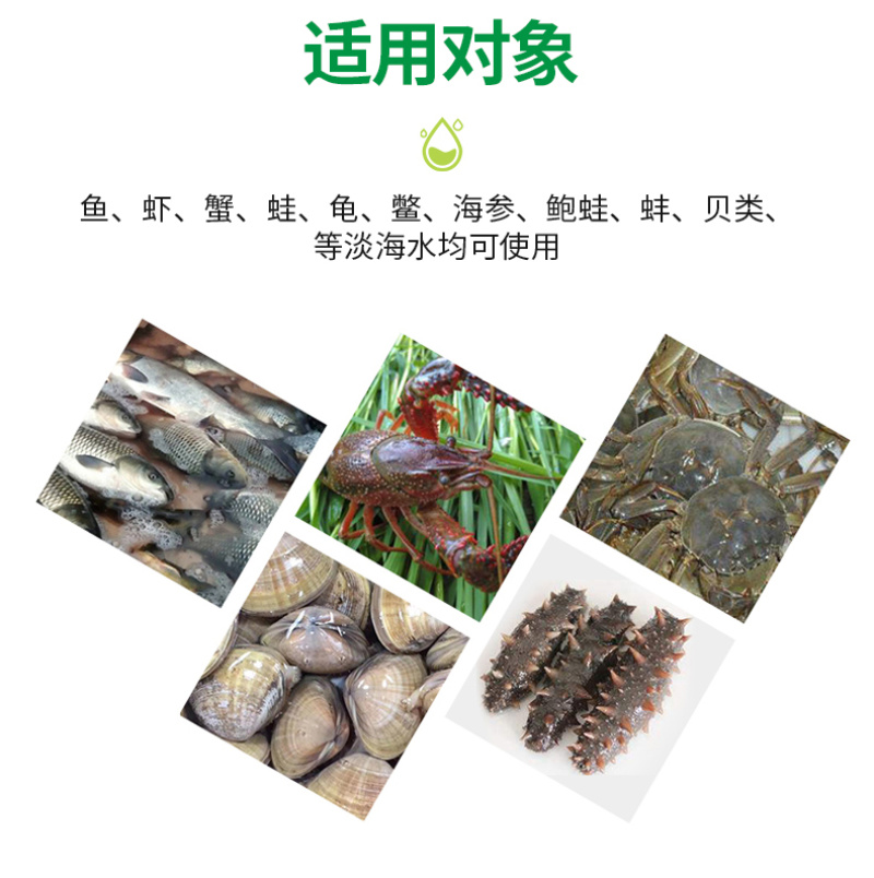 亚硝克星片水产养殖鱼虾蟹用降解亚硝酸盐氨氮防止倒藻解毒