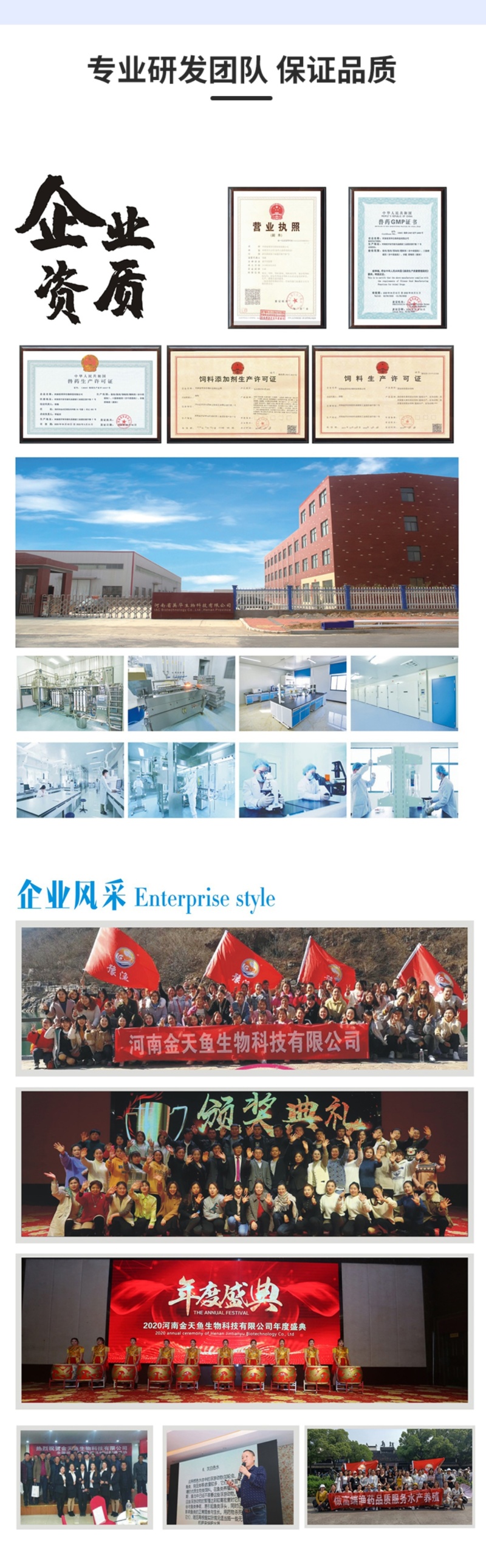 亚硝克星片水产养殖鱼虾蟹用降解亚硝酸盐氨氮防止倒藻解毒