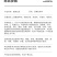 真君红克水产养殖硫醚沙星鱼虾蟹用水霉鳃霉腐皮烂身真菌细菌