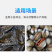 真君红克水产养殖硫醚沙星鱼虾蟹用水霉鳃霉腐皮烂身真菌细菌