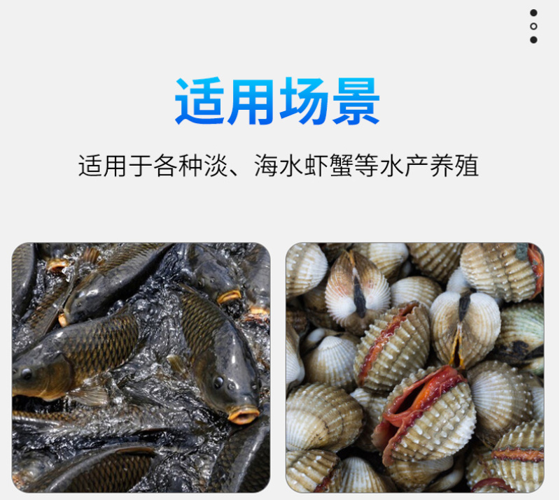 真君红克水产养殖硫醚沙星鱼虾蟹用水霉鳃霉腐皮烂身真菌细菌