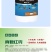 真君红克水产养殖硫醚沙星鱼虾蟹用水霉鳃霉腐皮烂身真菌细菌