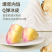 榴食四季猫山王榴莲冰粽480g（8粒装）