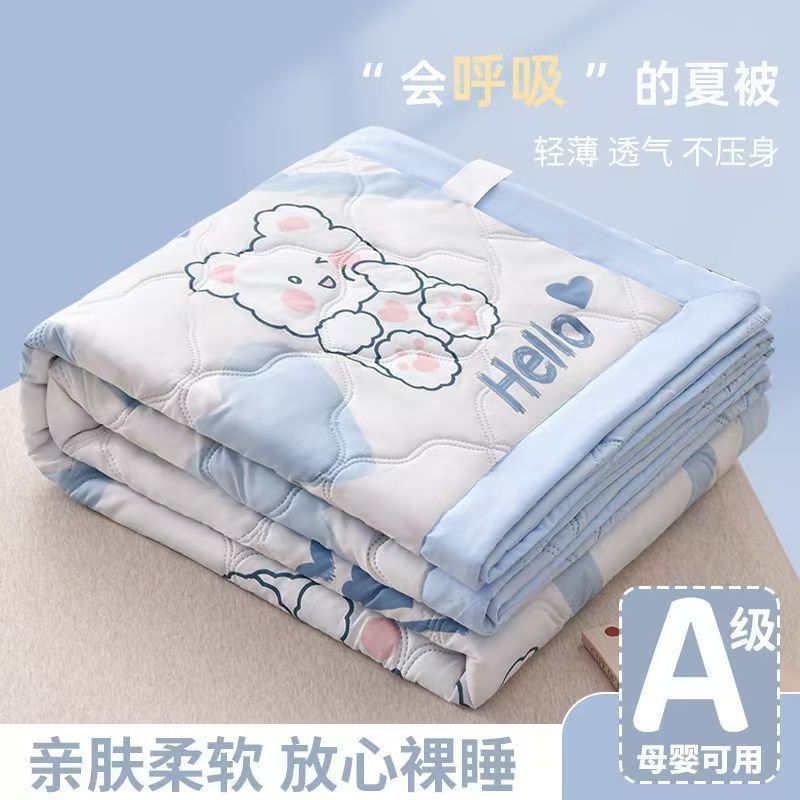 夏季空调被夏凉被子水洗棉夏凉被单人双人宿舍薄被春秋被芯可