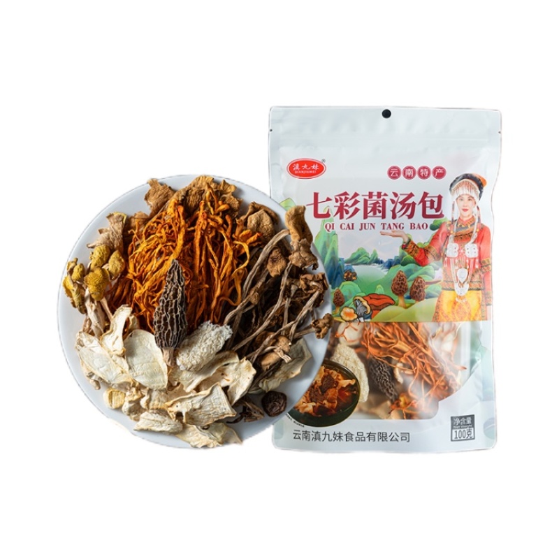菌汤包菌菇包云南七彩菌菇干货煲汤食材厂家直供招代理
