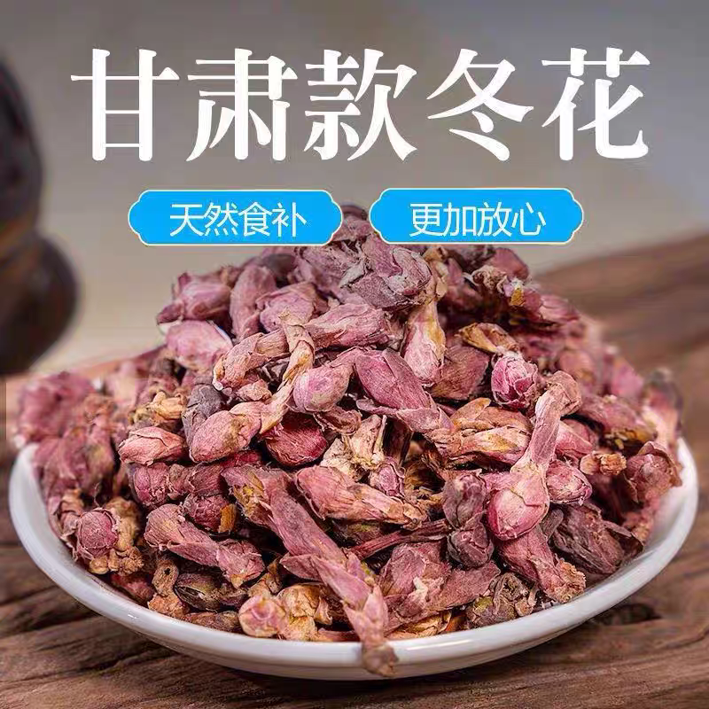 款冬花，包检含量无忧批发零售各种规格款冬批发欢迎留言订购