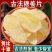 正宗白糖姜片手工红糖姜片老牌子甜糖姜片休闲