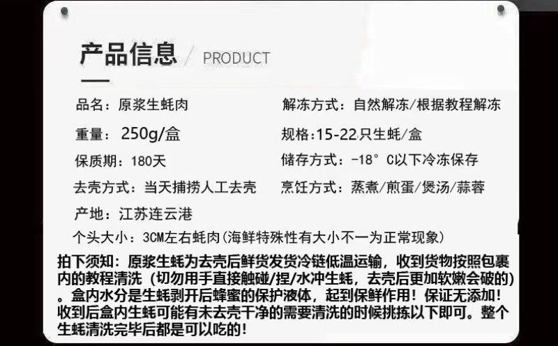 【包邮】新鲜生蚝肉鲜活现剥去壳海鲜即食原浆海蛎子牡蛎肉