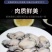 【包邮】新鲜生蚝肉鲜活现剥去壳海鲜即食原浆海蛎子牡蛎肉