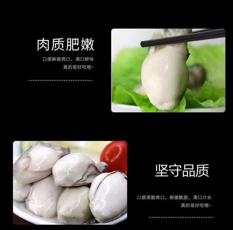 【包邮】新鲜生蚝肉鲜活现剥去壳海鲜即食原浆海蛎子牡蛎肉