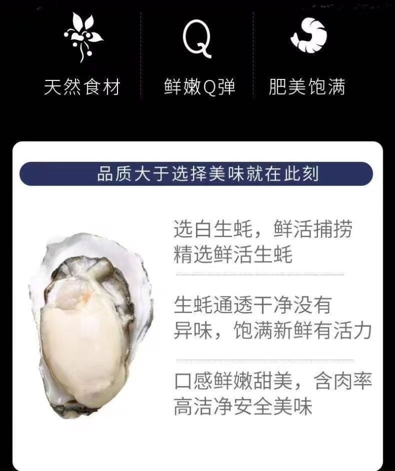 【包邮】新鲜生蚝肉鲜活现剥去壳海鲜即食原浆海蛎子牡蛎肉