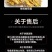 【包邮】新鲜生蚝肉鲜活现剥去壳海鲜即食原浆海蛎子牡蛎肉