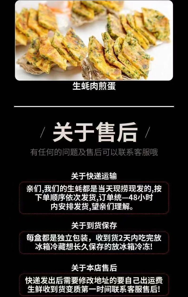 【包邮】新鲜生蚝肉鲜活现剥去壳海鲜即食原浆海蛎子牡蛎肉