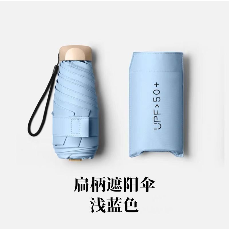便携小巧防紫外线雨伞晴雨两用学生遮阳防晒胶囊伞迷你五折太