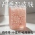 【酸鸡皮皂】鸡皮鱼鳞鸡皮疙瘩毛囊角化皮肤滋润保湿--