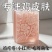 【酸鸡皮皂】鸡皮鱼鳞鸡皮疙瘩毛囊角化皮肤滋润保湿--