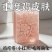 【酸鸡皮皂】鸡皮鱼鳞鸡皮疙瘩毛囊角化皮肤滋润保湿--